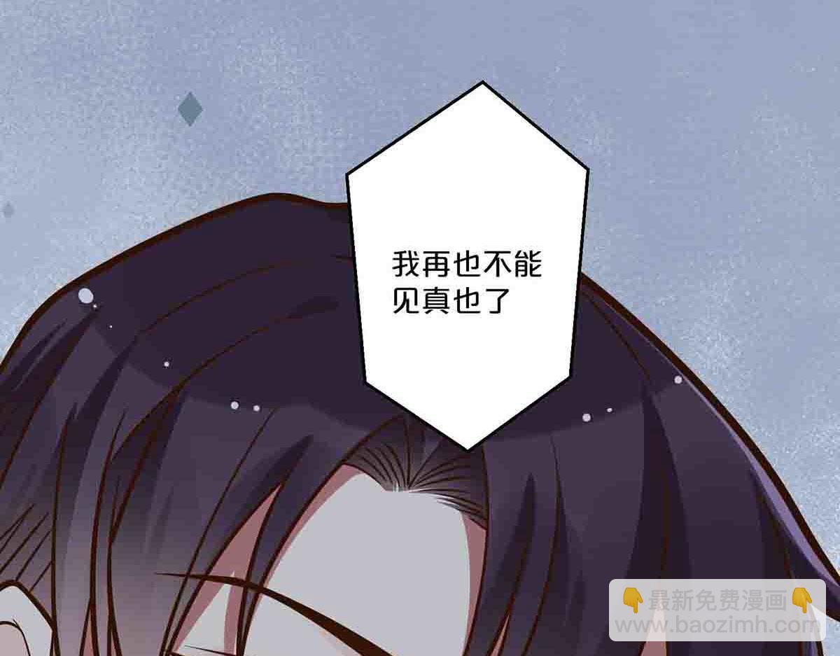 第72话(1/2)-第71话