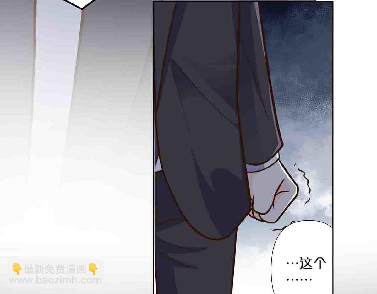 第72话(1/2)-第71话