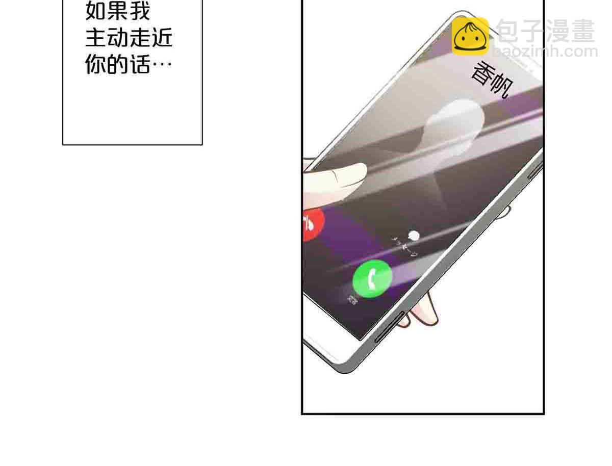 第72话(1/2)-第71话