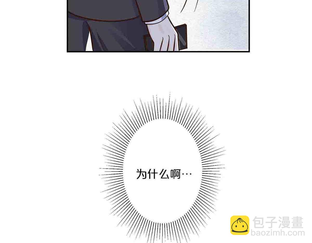 第72话(1/2)-第71话