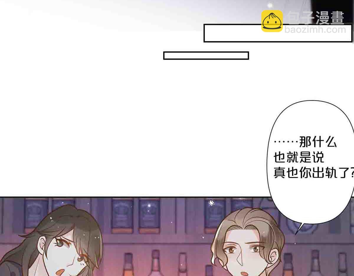 第72话(1/2)-第71话