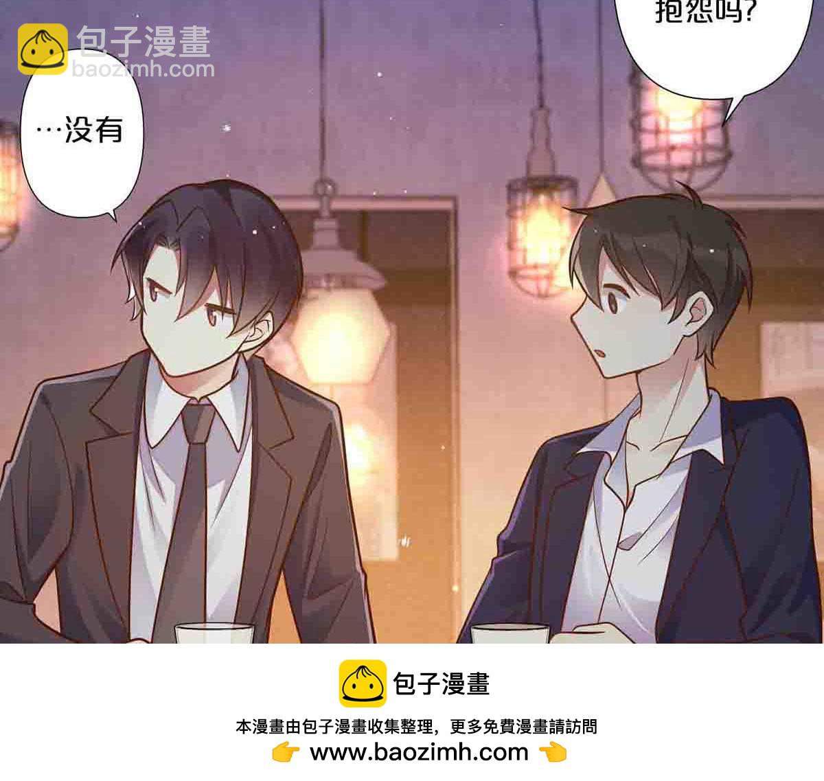 第72话(1/2)-第71话