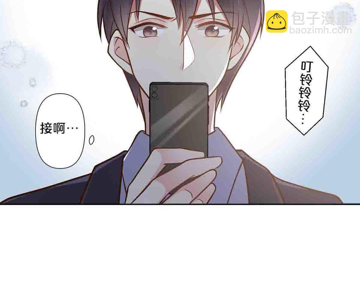 第72话(1/2)-第71话