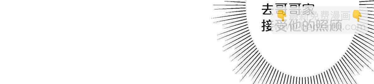 第74话(1/2)-第73话