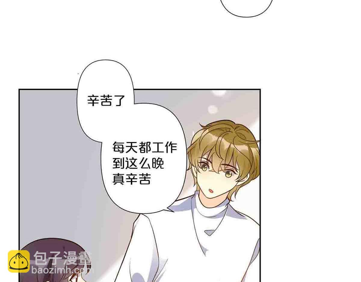 第74话(1/2)-第73话