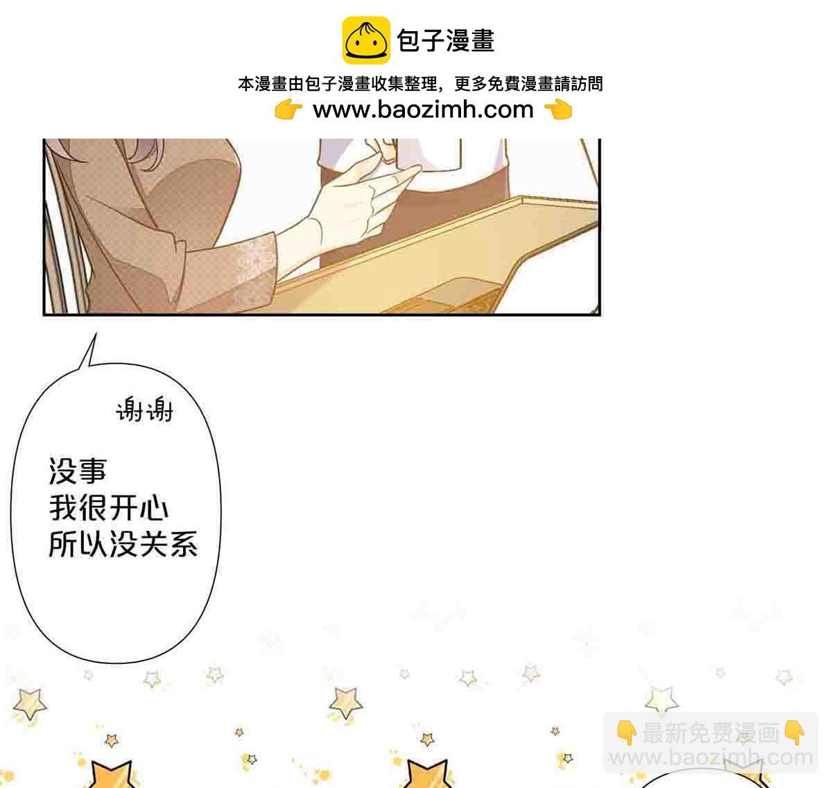 第74话(1/2)-第73话