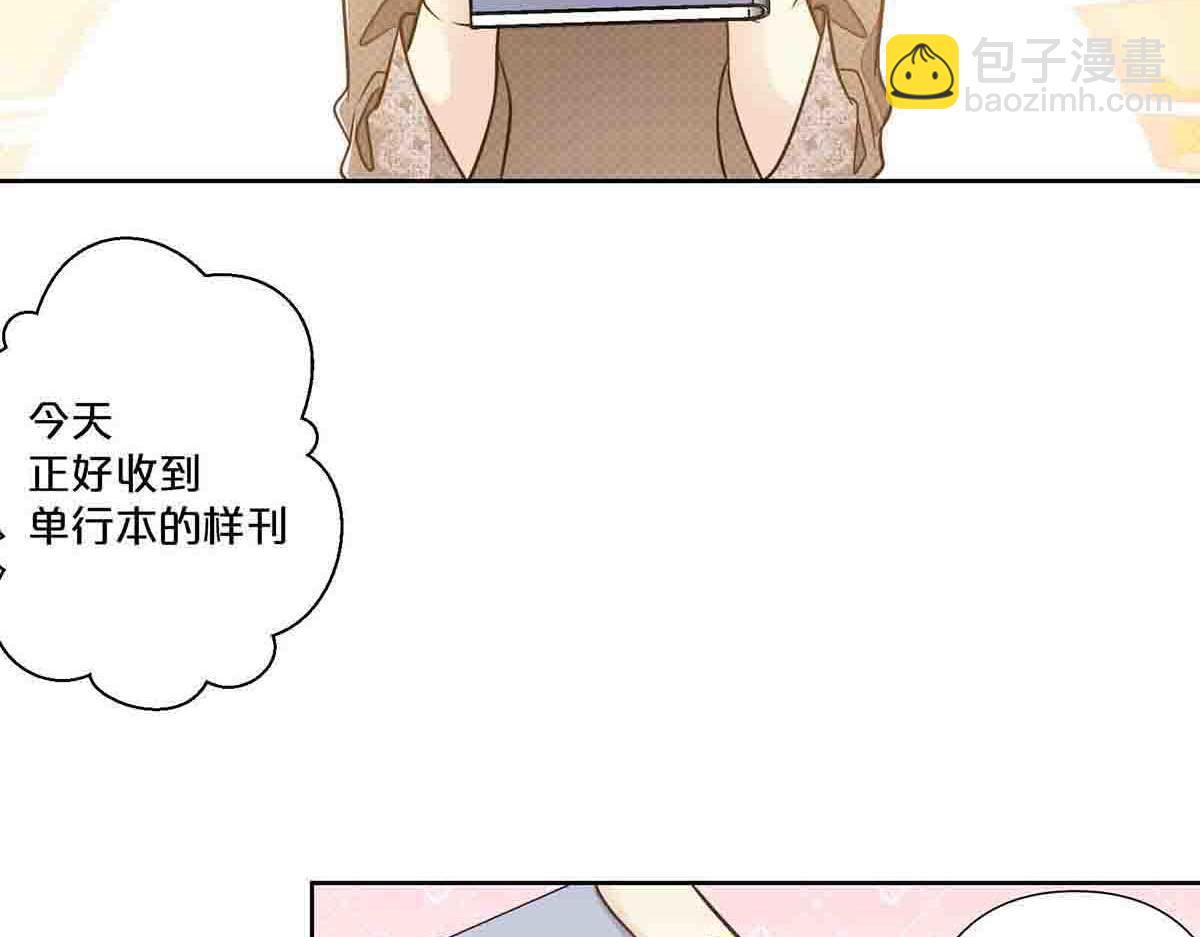 第74话(1/2)-第73话