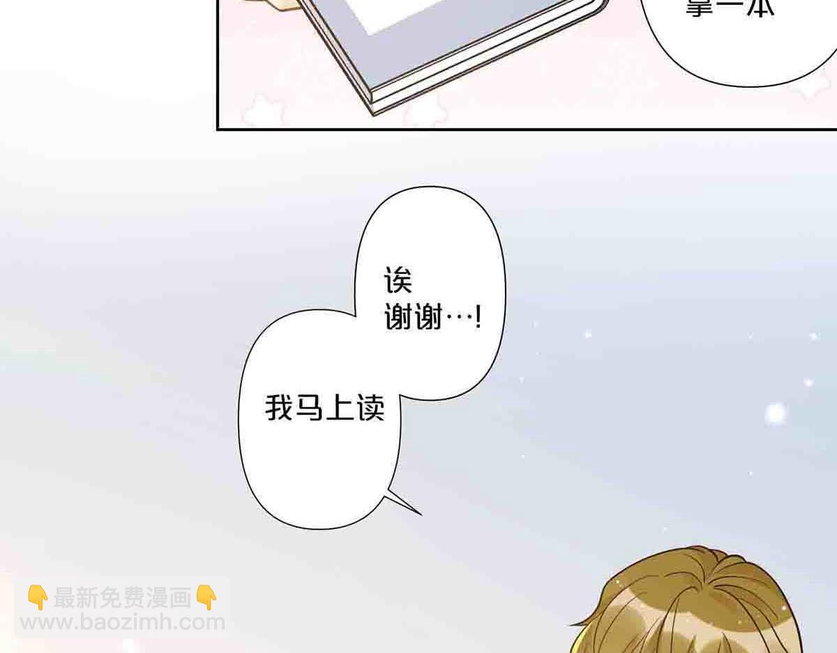 第74话(1/2)-第73话