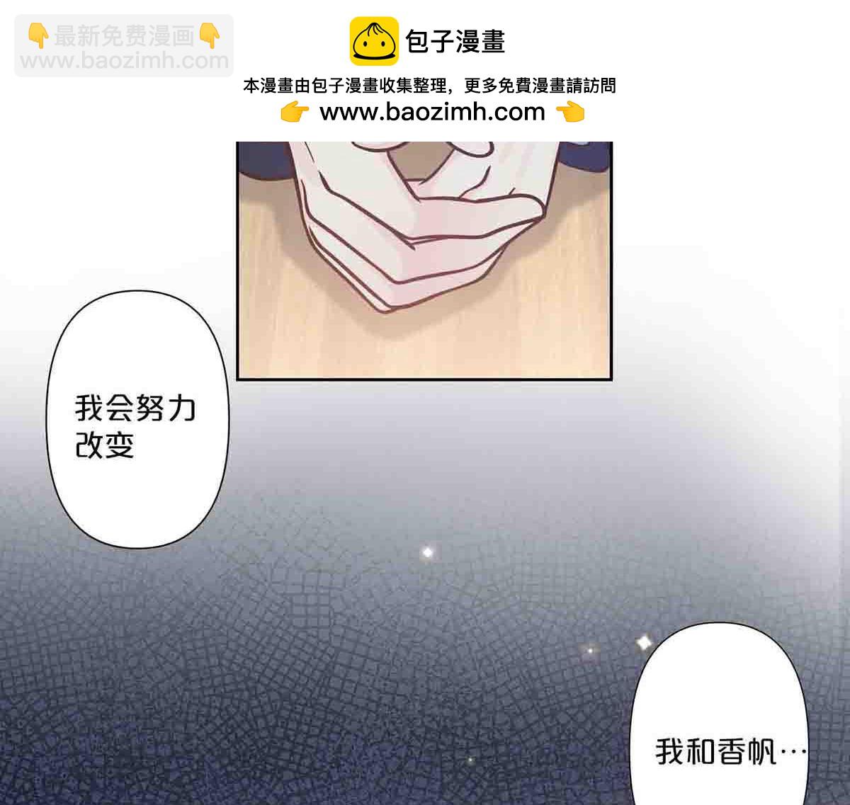 第74话(1/2)-第73话