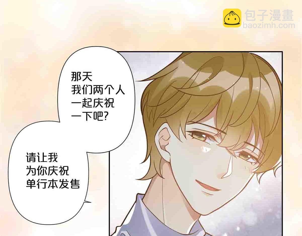 第74话(1/2)-第73话