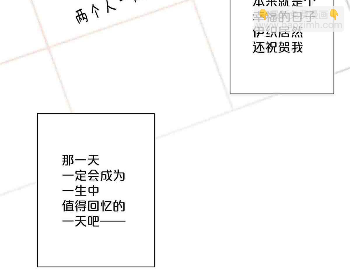 第74话(1/2)-第73话