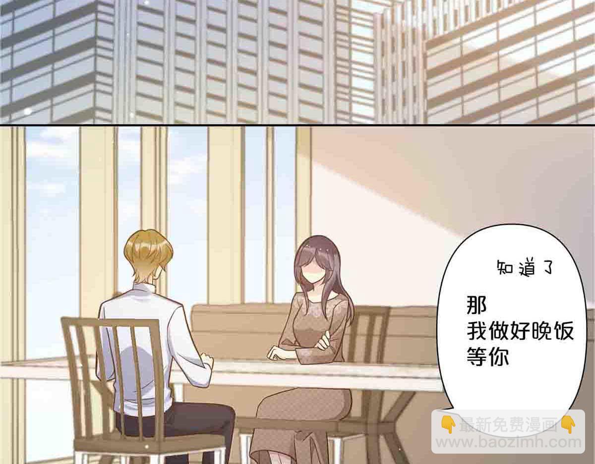 第74话(1/2)-第73话