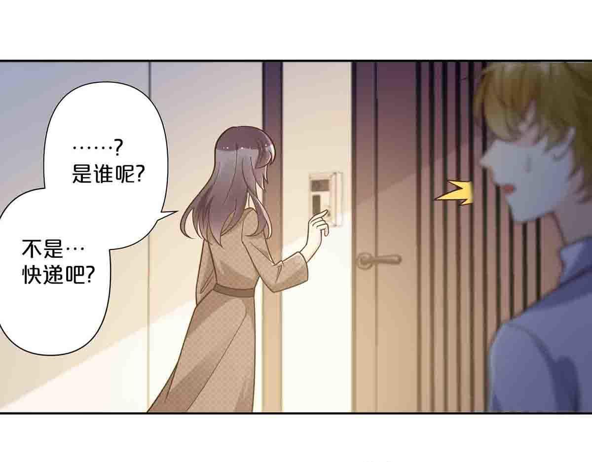 离婚后夜 - 第74话(1/2) - 7