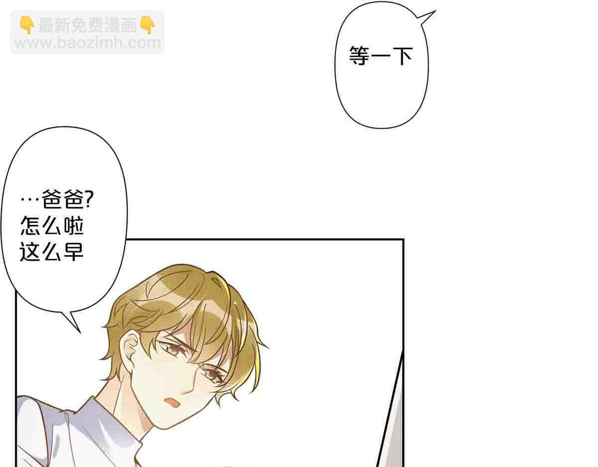 第74话(1/2)-第73话