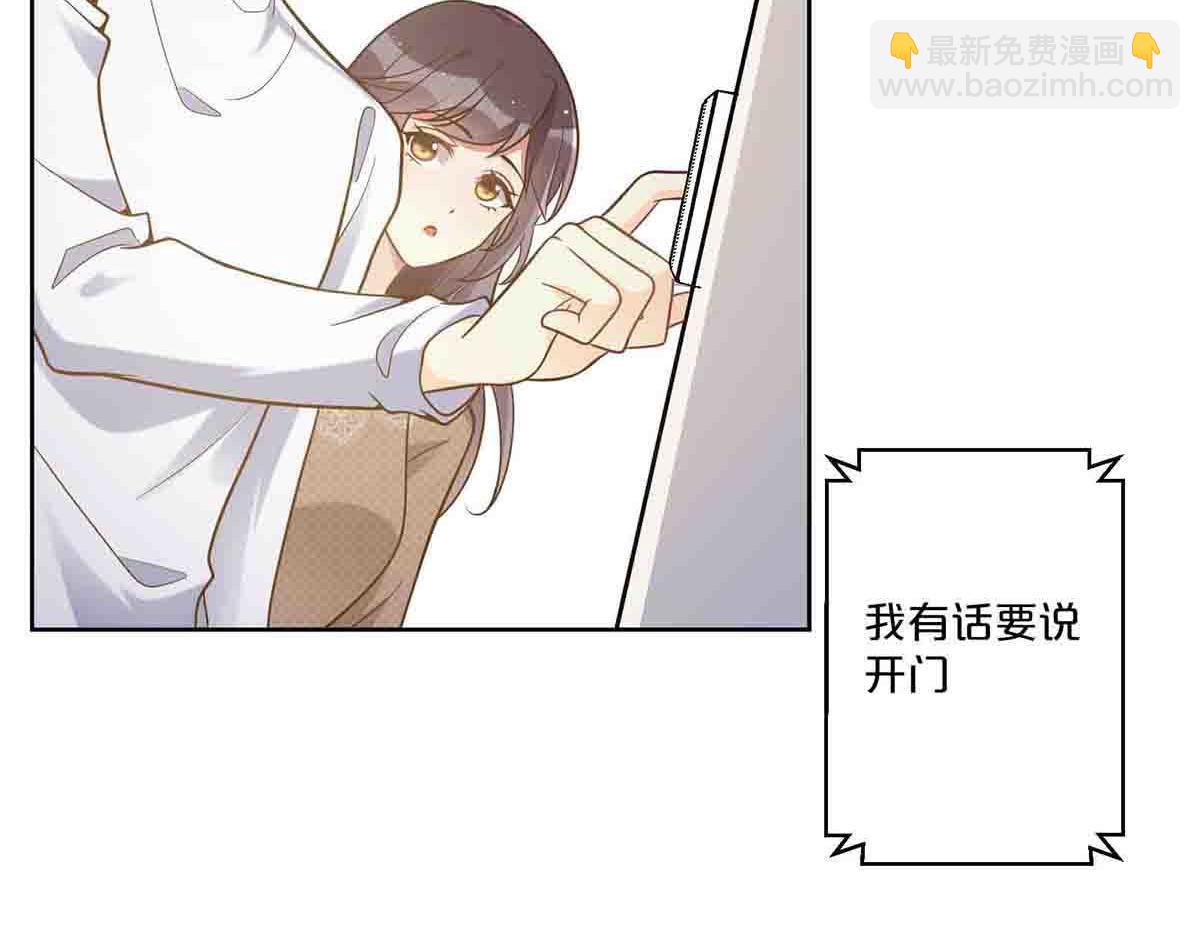 第74话(1/2)-第73话