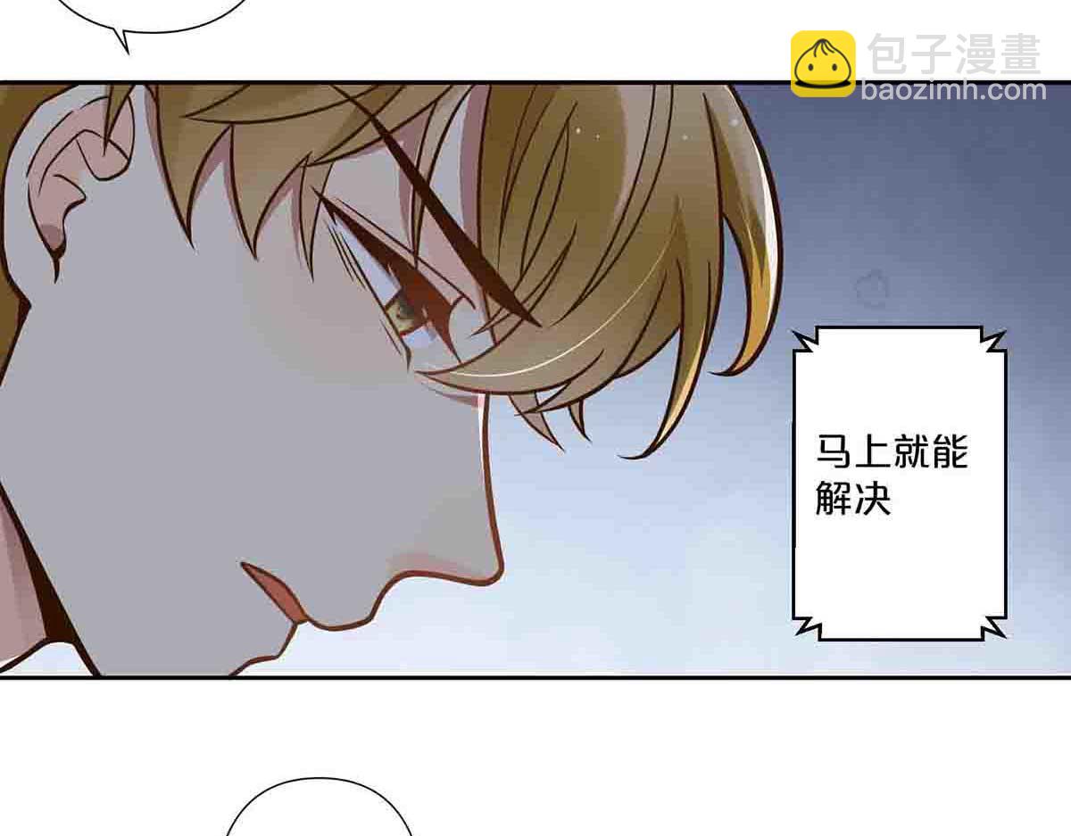 第74话(1/2)-第73话