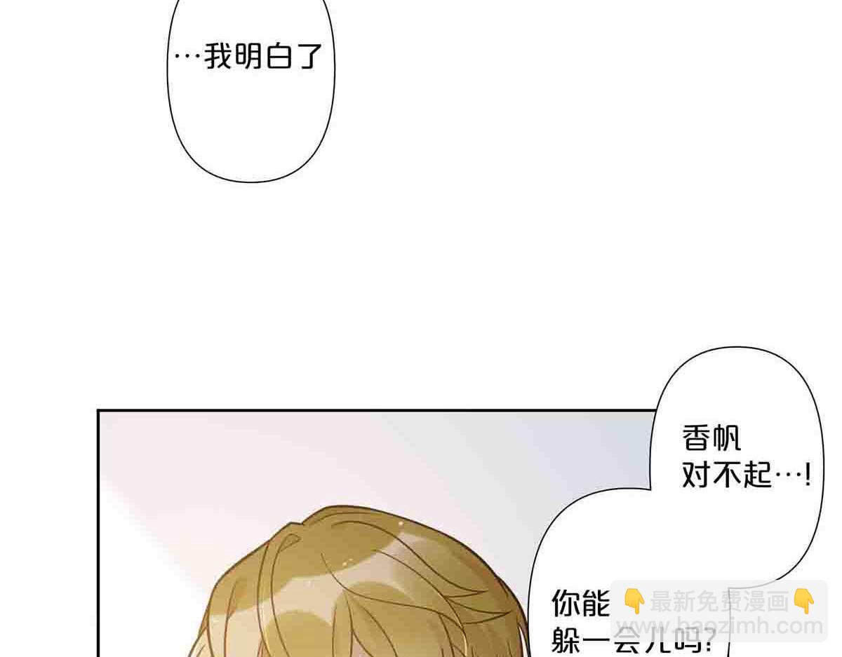 第74话(1/2)-第73话