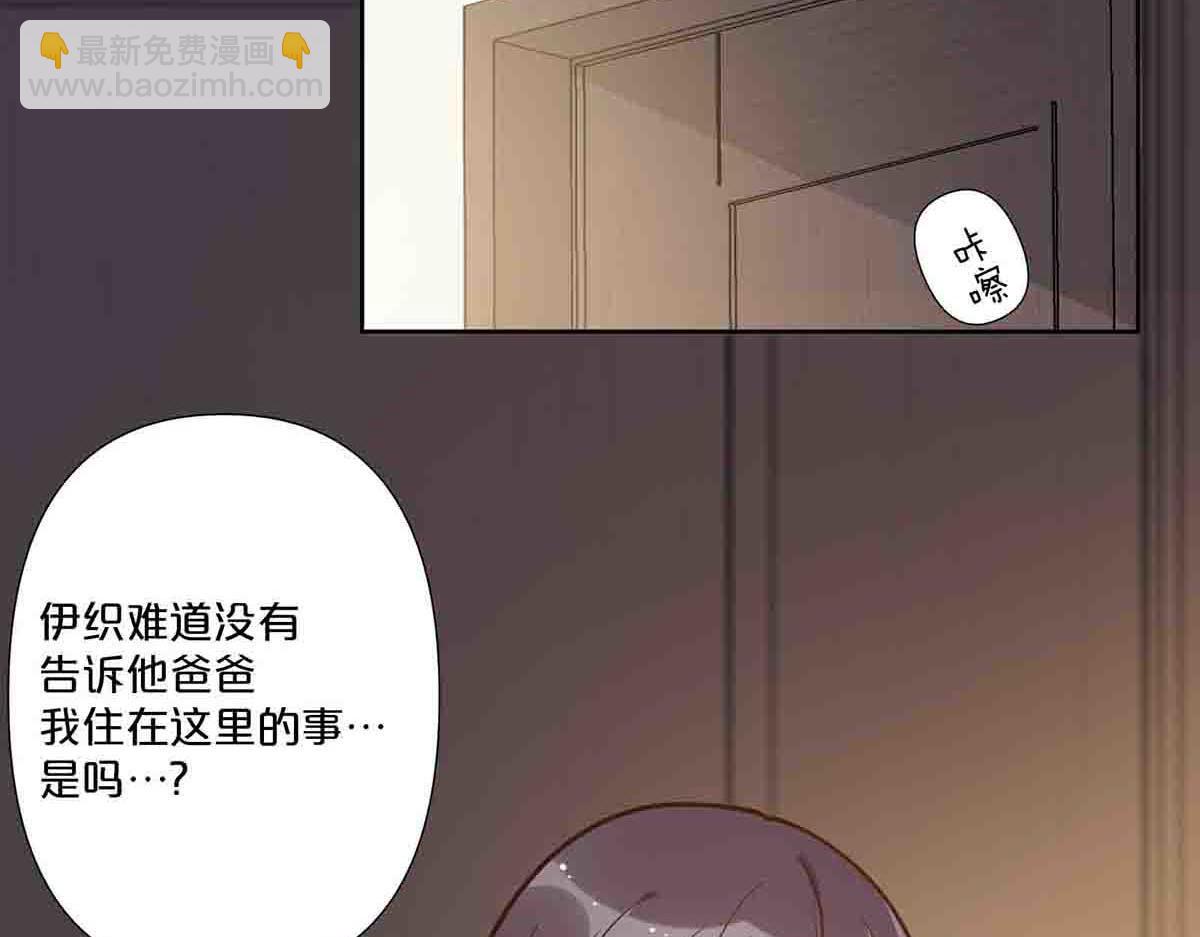 第74话(1/2)-第73话