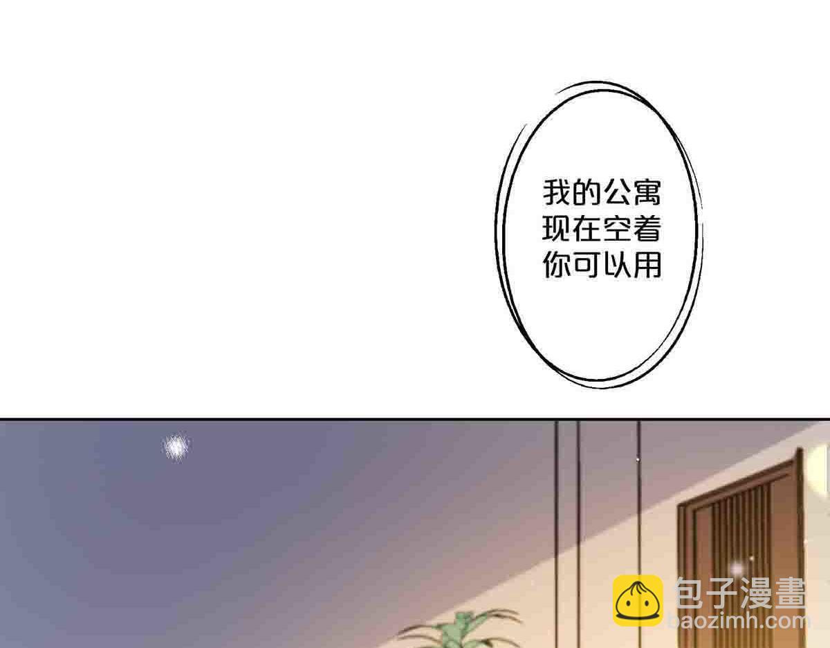 第74话(1/2)-第73话