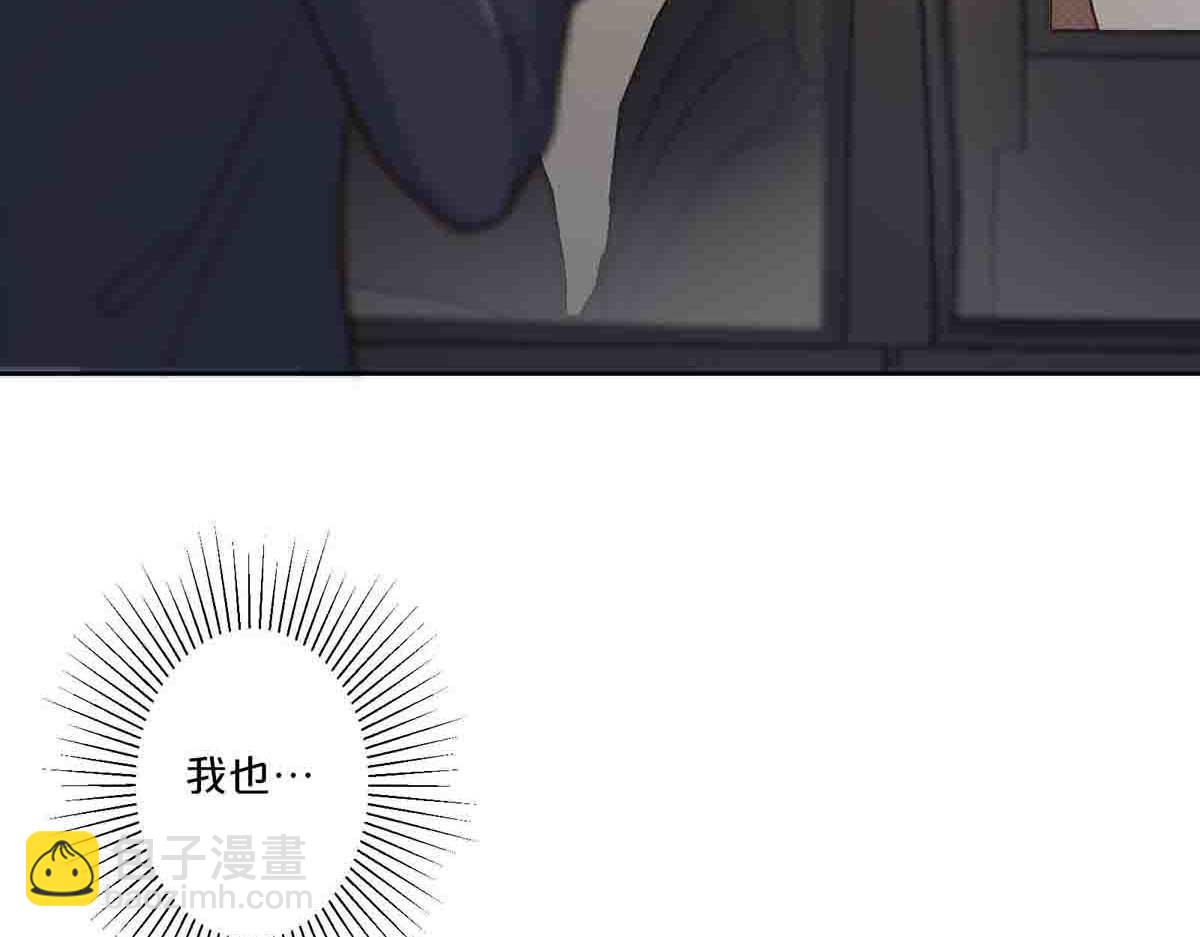 第76话(1/2)-第75话