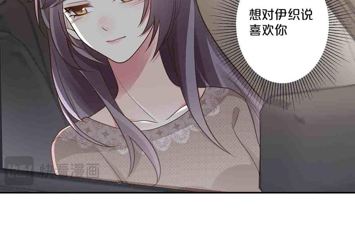 第76话(1/2)-第75话