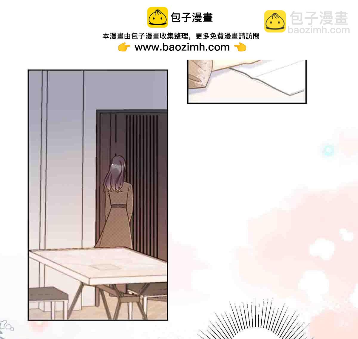 第76话(1/2)-第75话