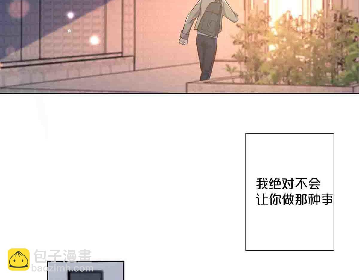 第76话(1/2)-第75话