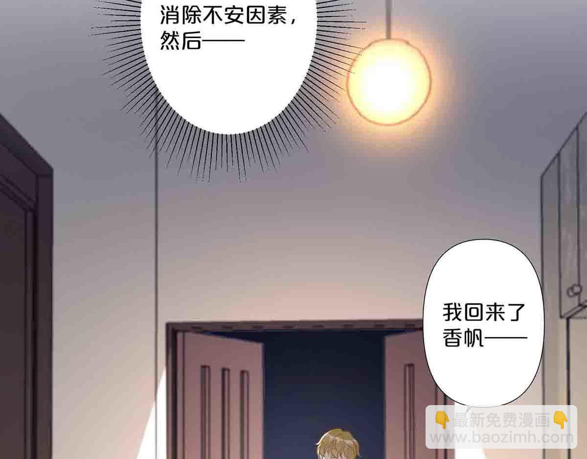 第76话(1/2)-第75话