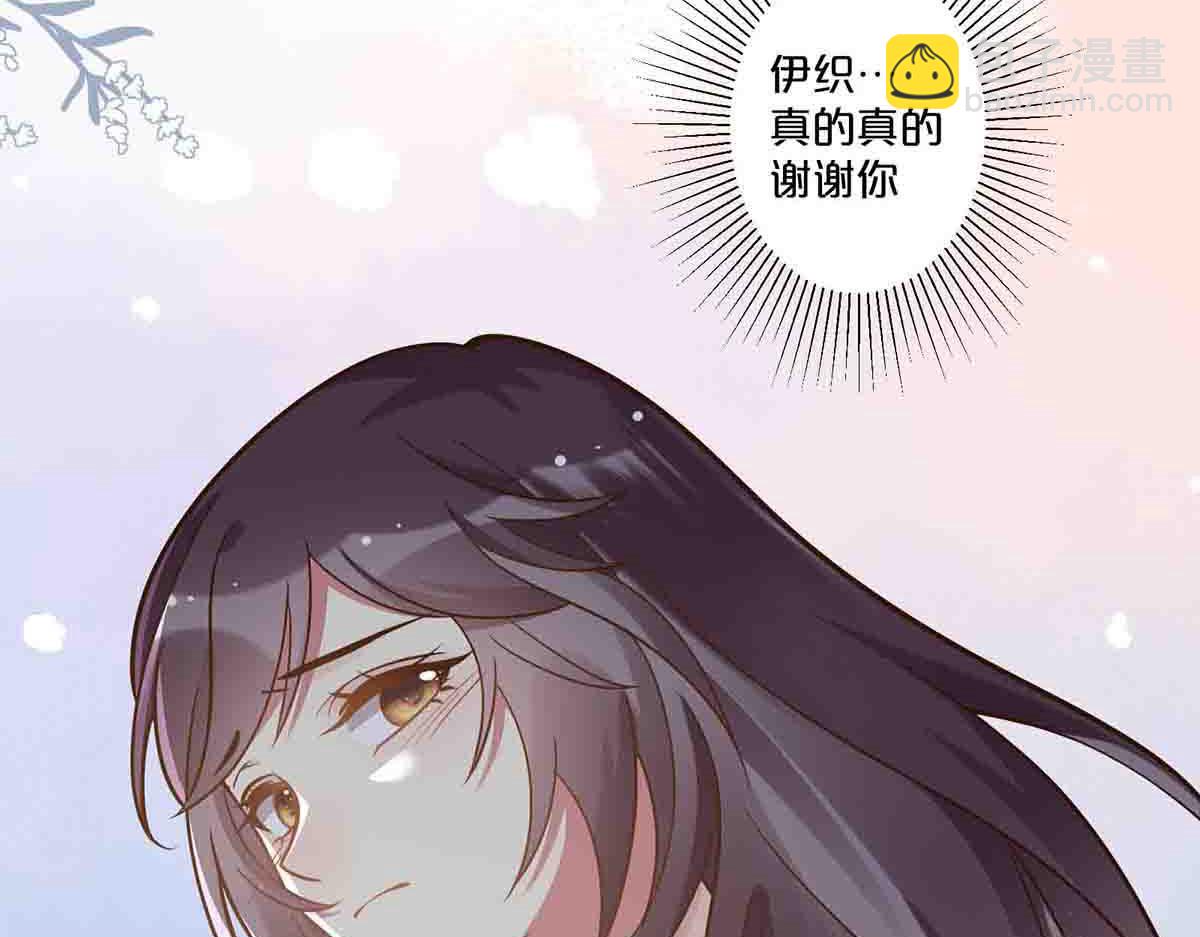 第76话(1/2)-第75话