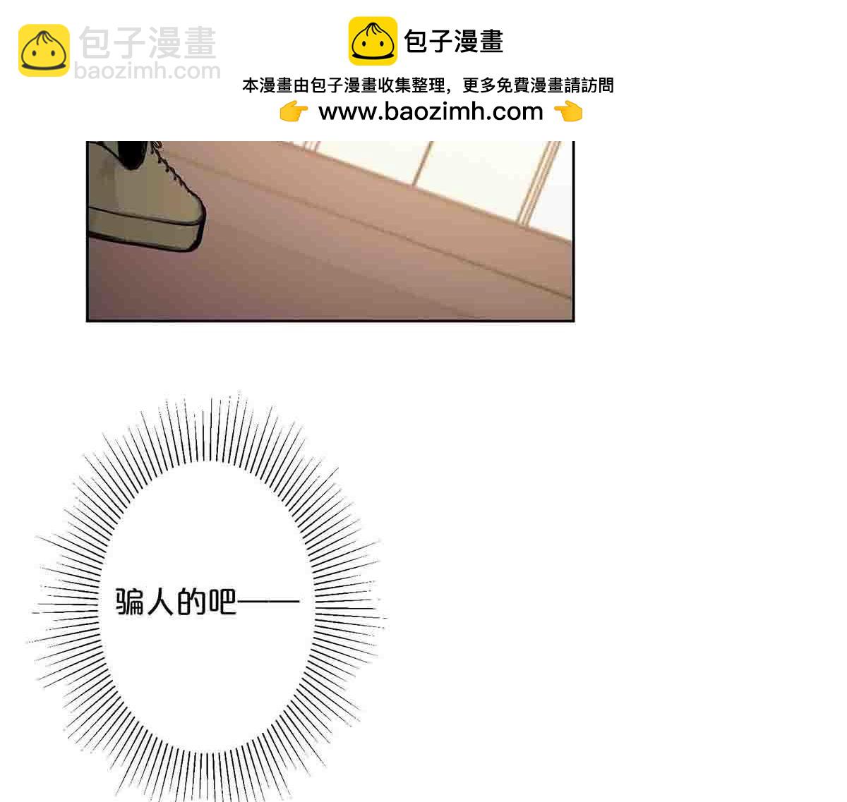 第76话(1/2)-第75话