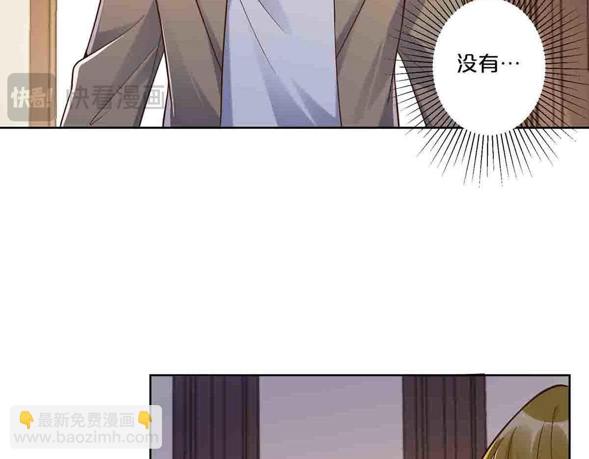 第76话(1/2)-第75话