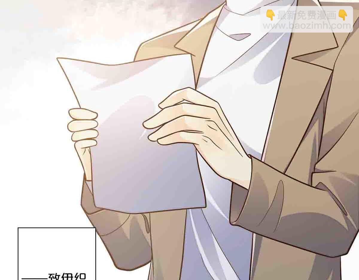 第76话(1/2)-第75话