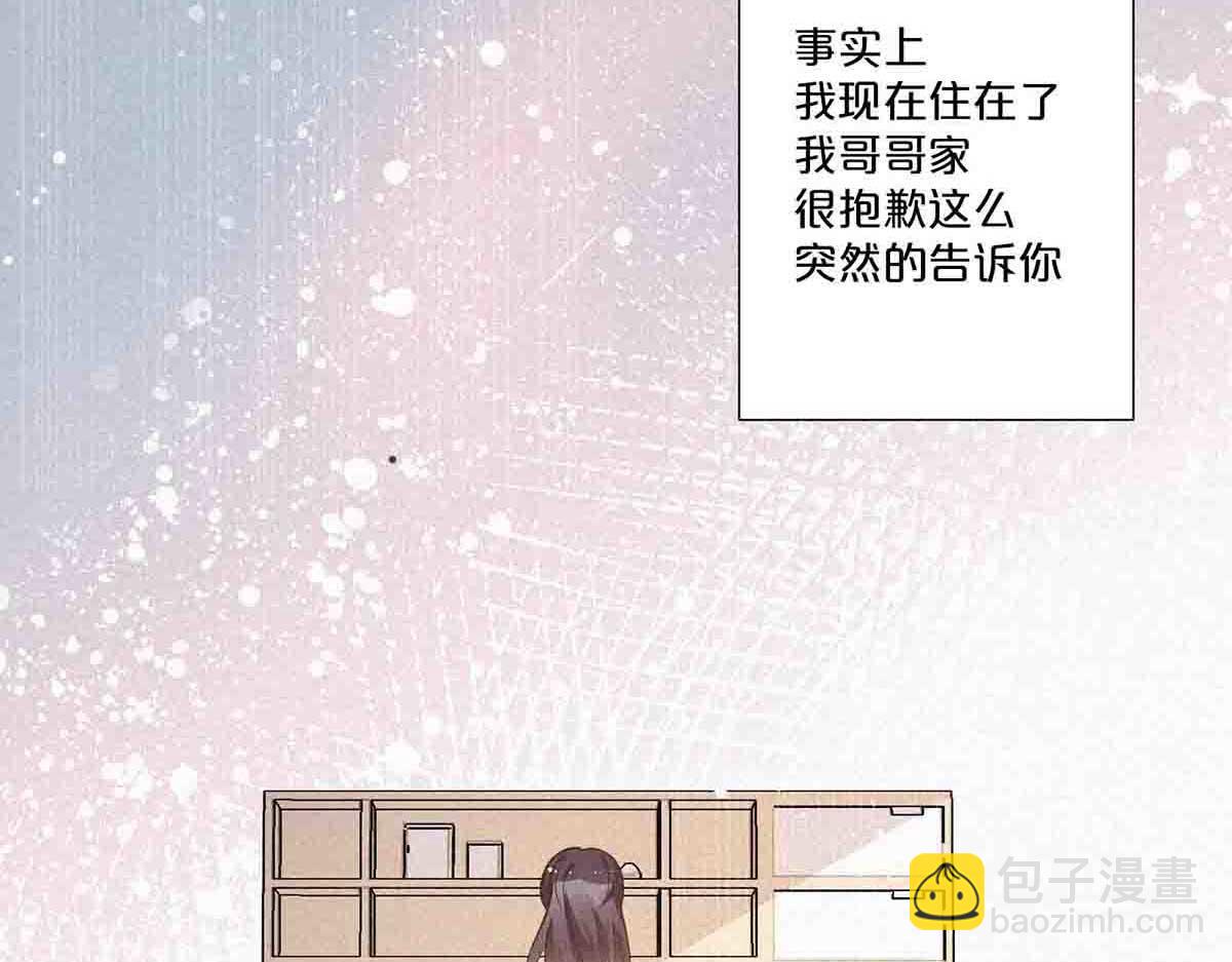 第76话(1/2)-第75话