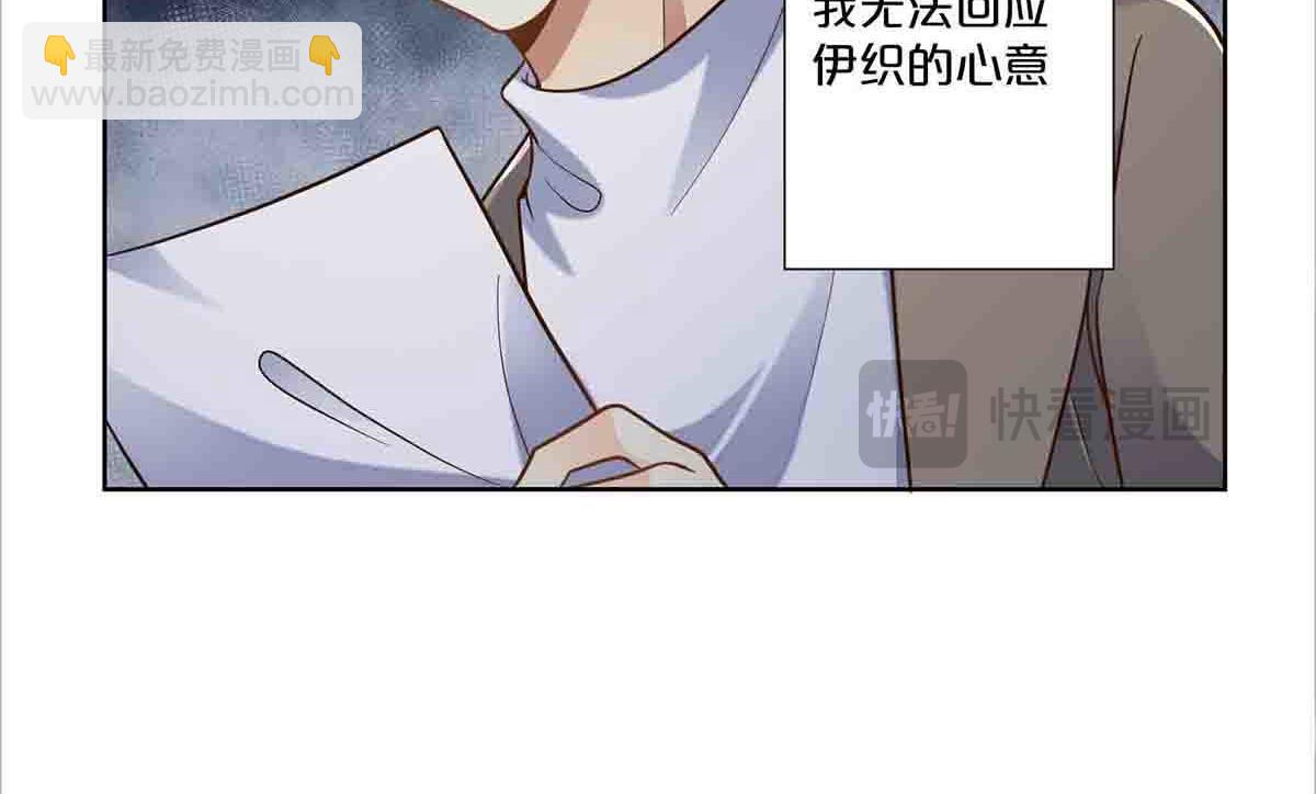 第76话(1/2)-第75话