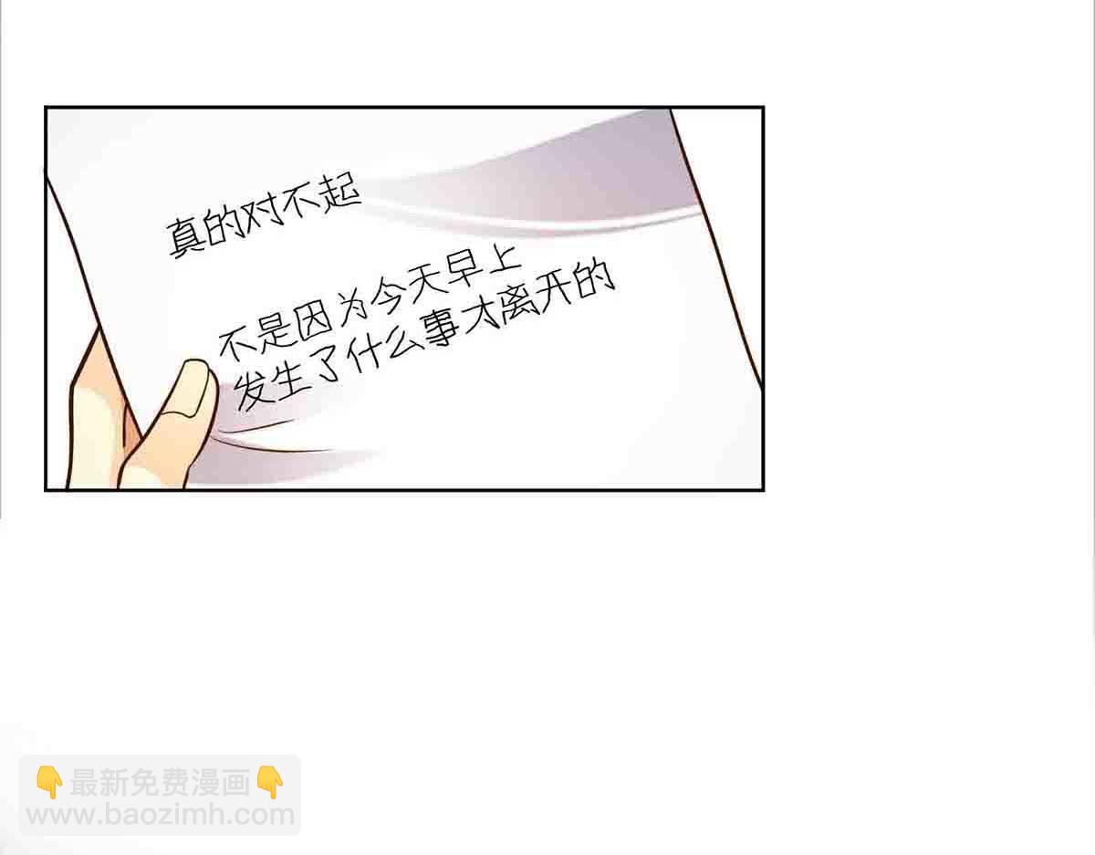 第76话(1/2)-第75话