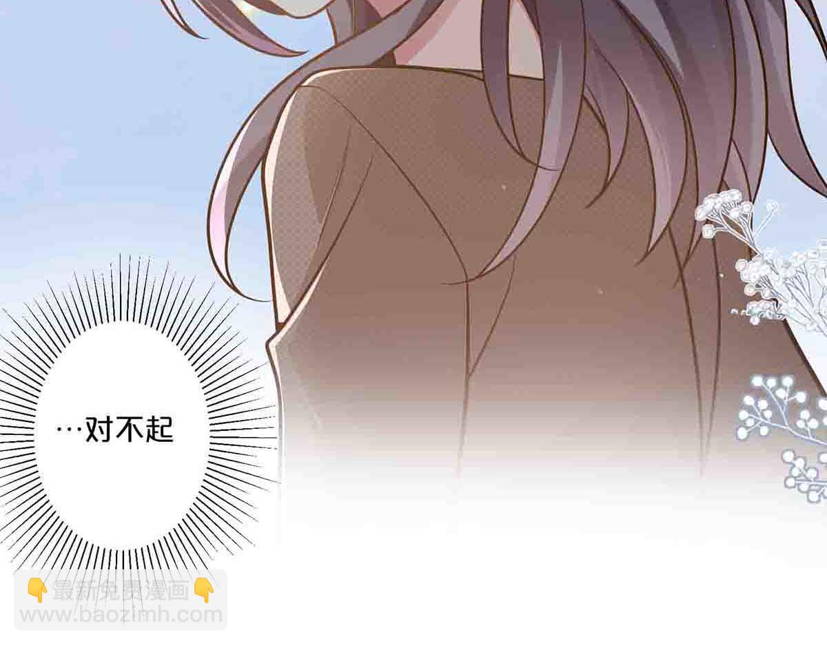 第76话(1/2)-第75话