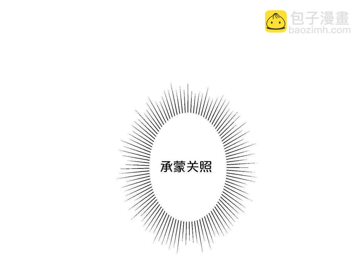 第76话(1/2)-第75话