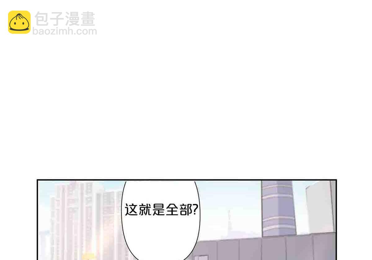 第76话(1/2)-第75话