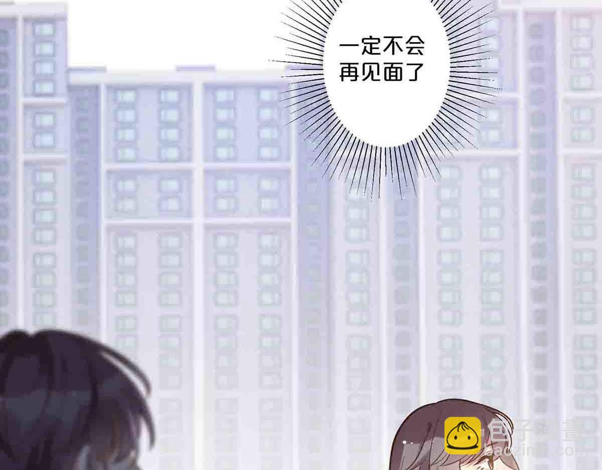 第76话(1/2)-第75话