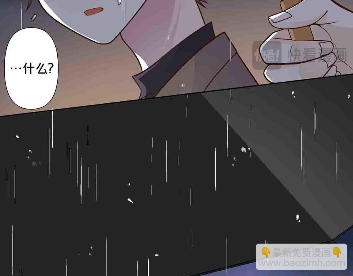 第80话(1/2)-第79话