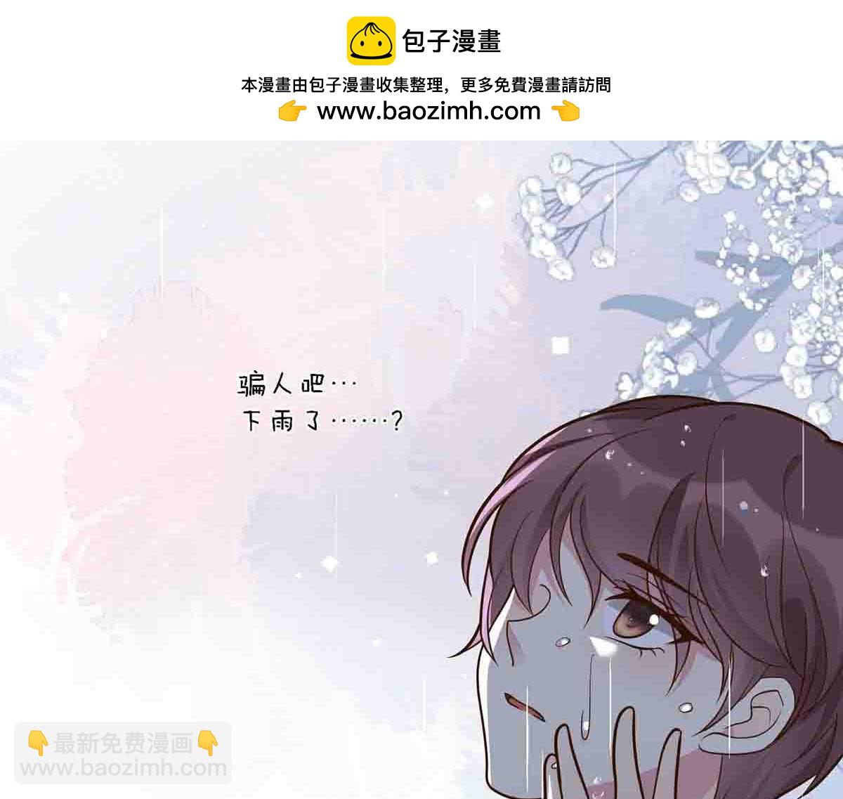 第80话(1/2)-第79话