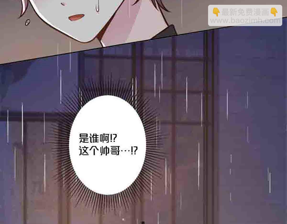 第80话(1/2)-第79话