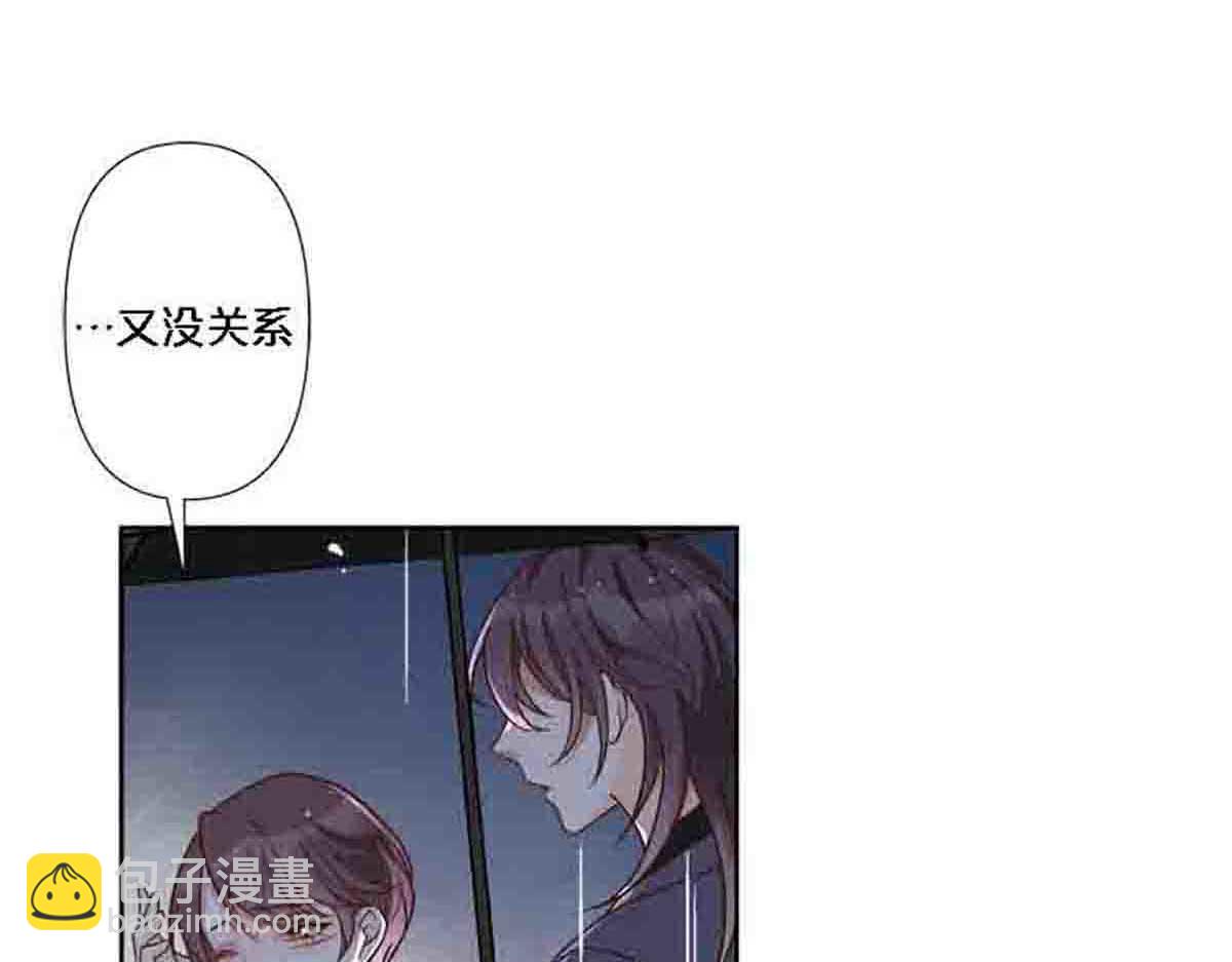 第80话(1/2)-第79话