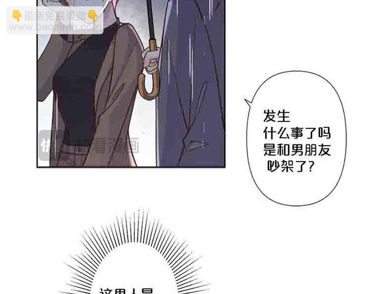 第80话(1/2)-第79话