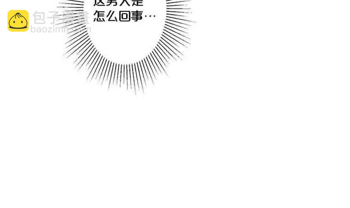 第80话(1/2)-第79话