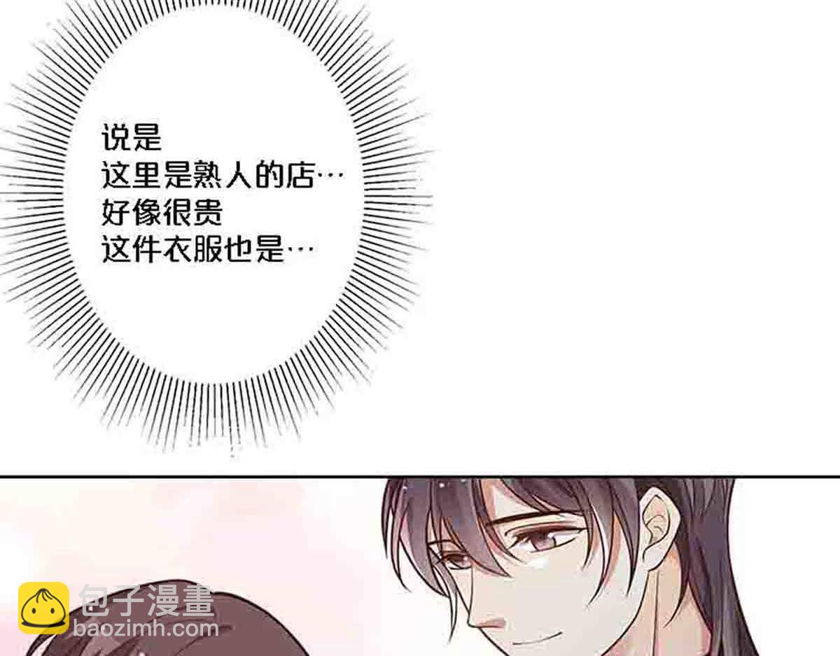 第80话(1/2)-第79话