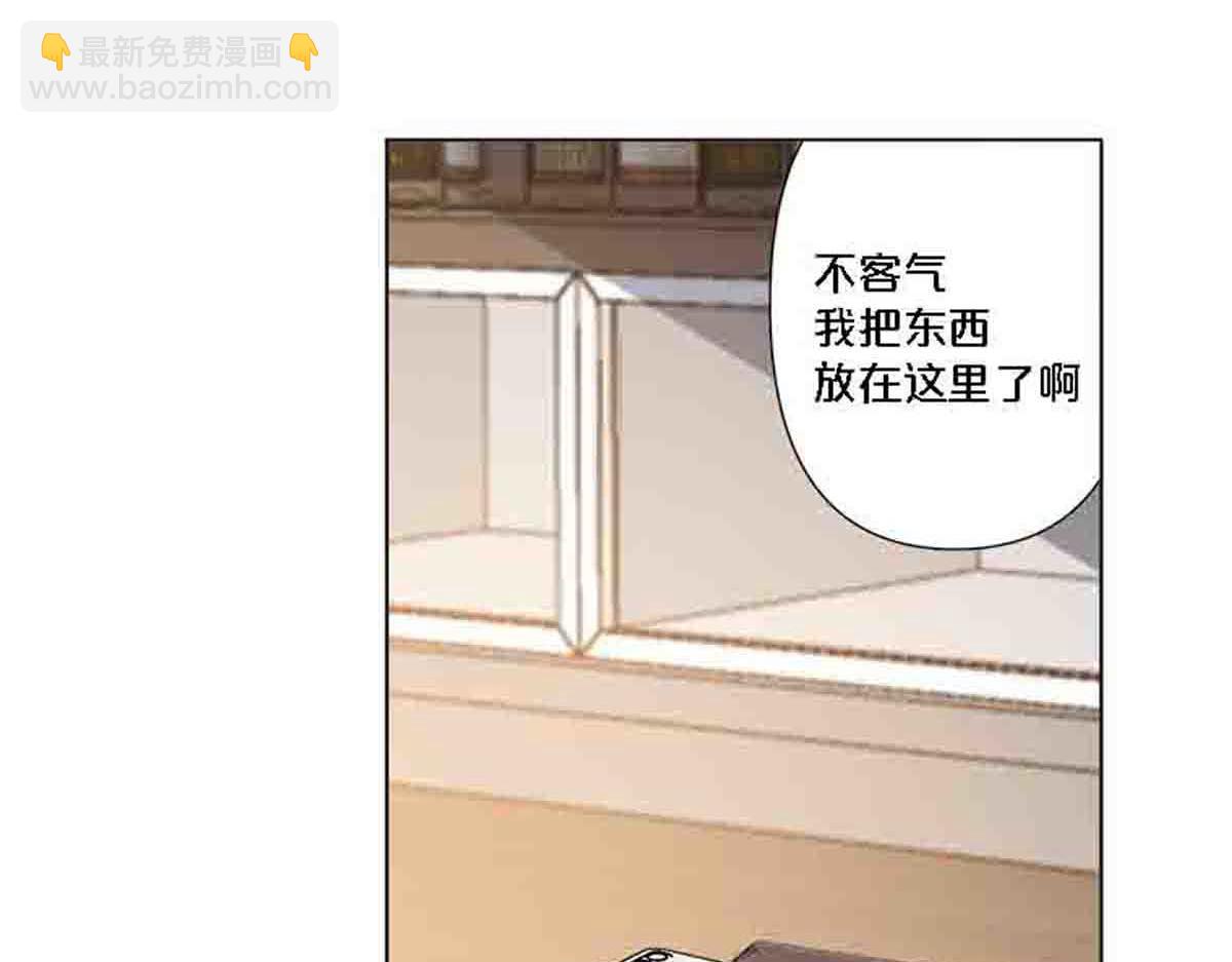 第80话(1/2)-第79话