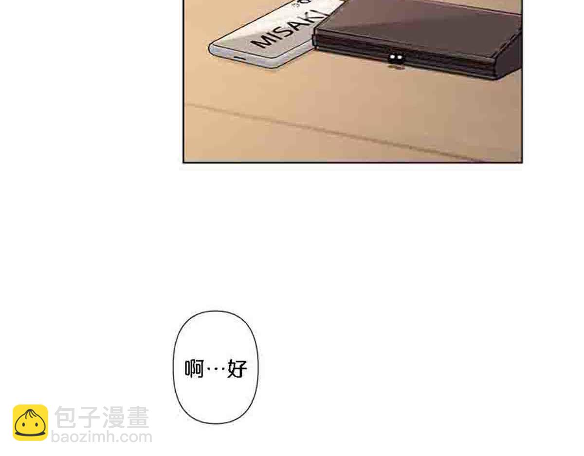 第80话(1/2)-第79话