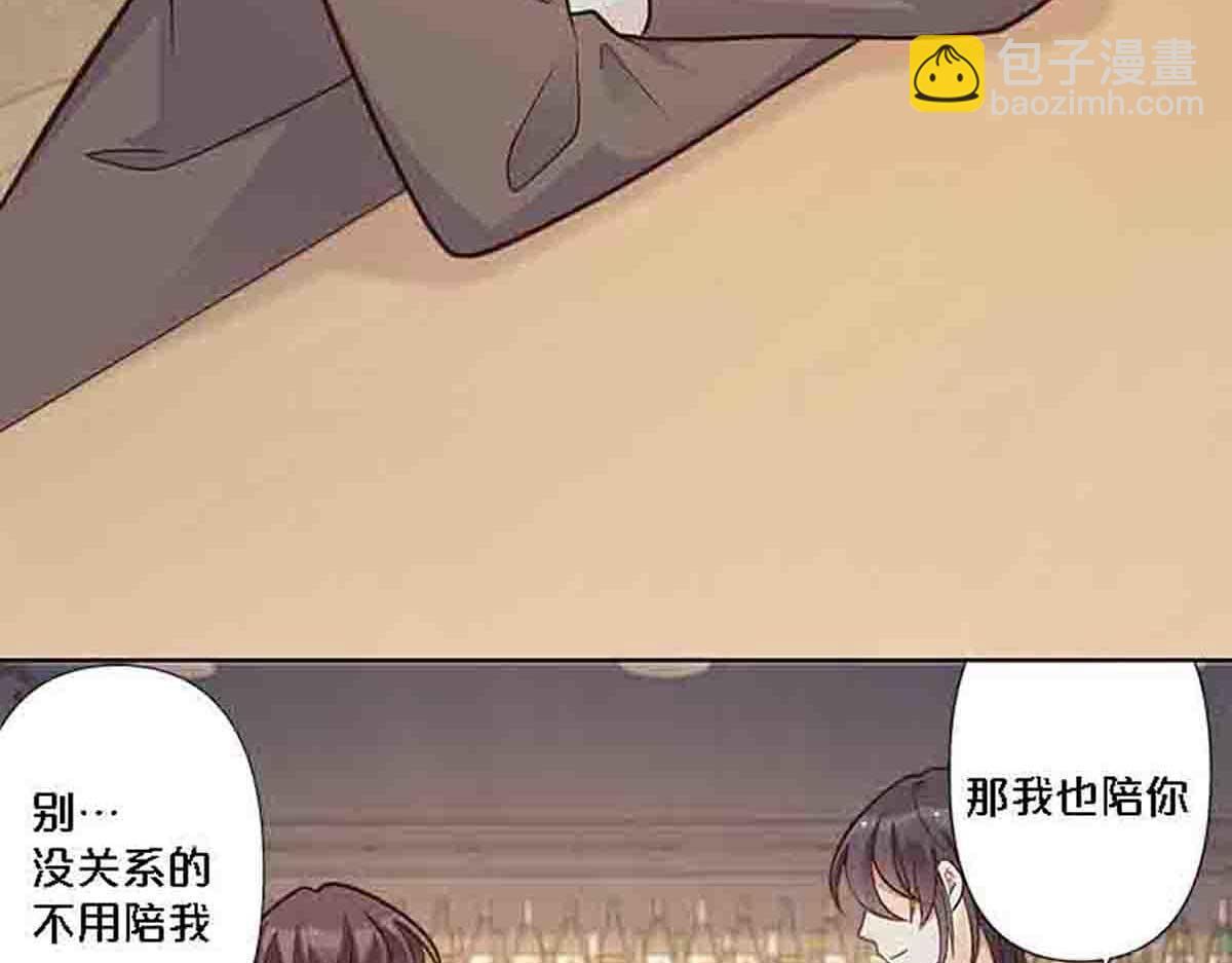 第80话(1/2)-第79话