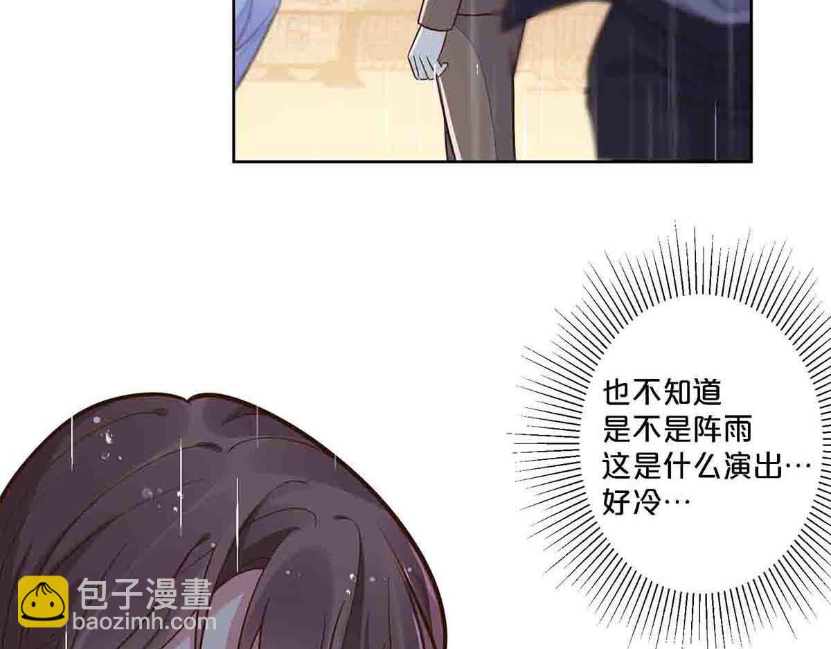 第80话(1/2)-第79话